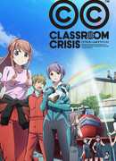 Классный кризис сезон 1