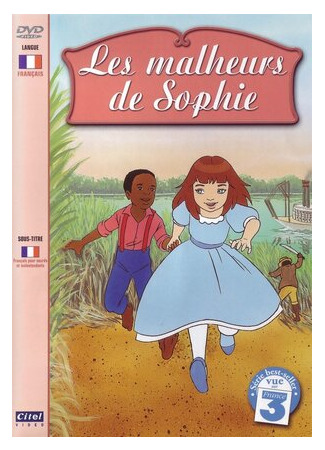 мультик Les malheurs de Sophie (Проделки Софи) 16.08.22