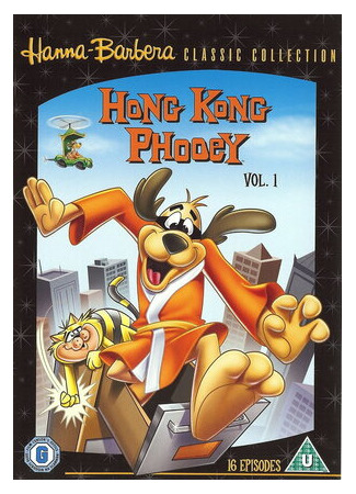 мультик Кунг-фу пес (Hong Kong Phooey) 16.08.22