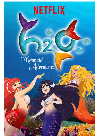 мультик H2O: Mermaid Adventures, season 1 (H2O: Остров русалок, 1-й сезон) 16.08.22