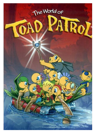 мультик Toad Patrol (Ква-ква-гвардия) 16.08.22