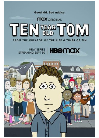 мультик Ten Year Old Tom, season 1 (Десятилетний Том, 1-й сезон) 16.08.22