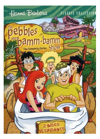 мультик The Pebbles and Bamm-Bamm Show, season 1 (Шоу Пибблс и Бамм-Бамм, 1-й сезон) 16.08.22