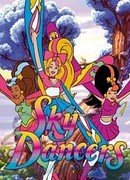 Небесные танцовщицы