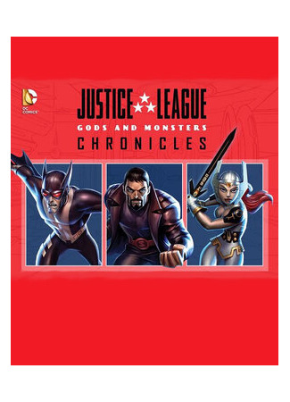 мультик Justice League: Gods and Monsters Chronicles (Лига справедливости: Боги и монстры. Хроники) 16.08.22