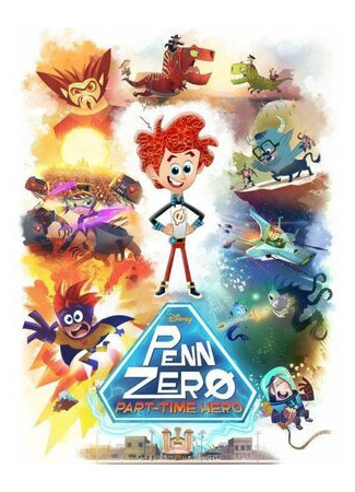 мультик Penn Zero: Part-Time Hero, season 1 (Супергерой на полставки, 1-й сезон) 16.08.22