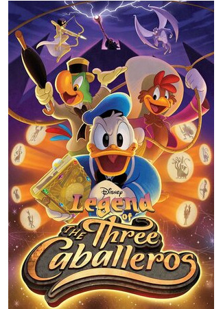 мультик Legend of the Three Caballeros (Легенда о трёх кабальеро) 16.08.22
