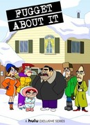 Даже не думай! сезон 3