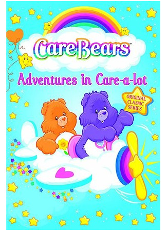 мультик Заботливые мишки: Добрые истории (Care Bears: Adventures in Care-A-Lot) 16.08.22