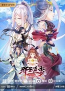 Охота демонического короля за своей женой сезон 1