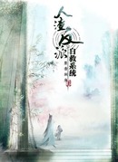 Система «спаси-себя-сам» для главного злодея сезон 1