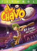 Одушевленный мальчик сезон 3