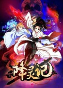 Охотница на призраков сезон 1