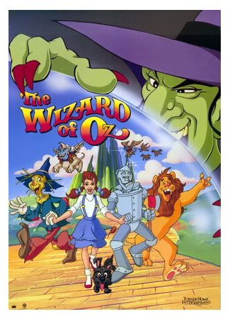 мультик The Wizard of Oz, season 1 (Волшебник страны Оз, 1-й сезон) 16.08.22