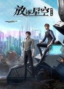 Дефектные: Доступ запрещён сезон 1