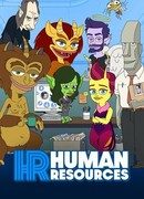 Отдел кадров сезон 1