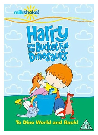 мультик Гарри и его динозавры (Harry and His Bucket Full of Dinosaurs) 16.08.22