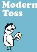 Современные отбросы сезон 2