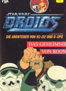 Дроиды сезон 1