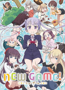 Новая игра! сезон 2