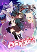 Быть героиней сезон 1