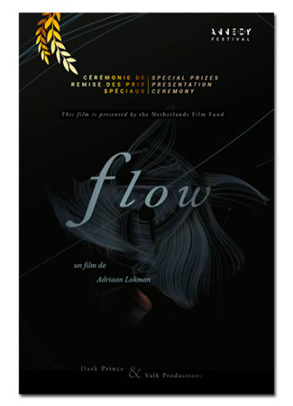мультик Поток (2019) (Flow) 16.08.22