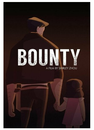 мультик Bounty (2019) 16.08.22