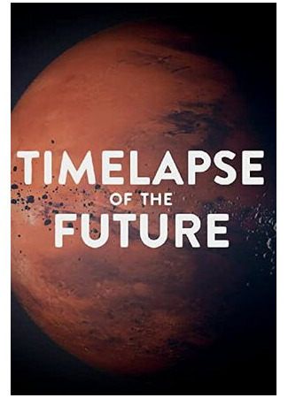 мультик Timelapse of the Future: A Journey to the End of Time (Таймлапс будущего: Путешествие в конец времени (2019)) 16.08.22