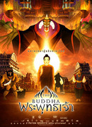 Жизнь Будды (2007)