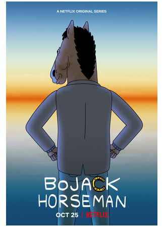 мультик BoJack Horseman (Конь БоДжек) 16.08.22