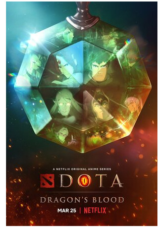 мультик Dota: Dragon&#39;s Blood, season 1 (DOTA: Кровь дракона, 1-й сезон) 16.08.22