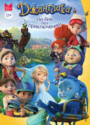 Джинглики сезон 1