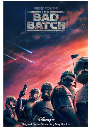мультик Star Wars: The Bad Batch, season 1 (Звёздные войны: Бракованная партия, 1-й сезон) 16.08.22