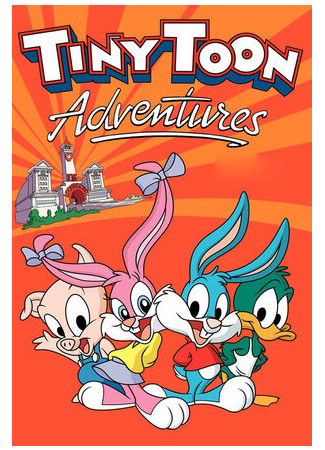 мультик Приключения мультяшек (Tiny Toon Adventures) 16.08.22