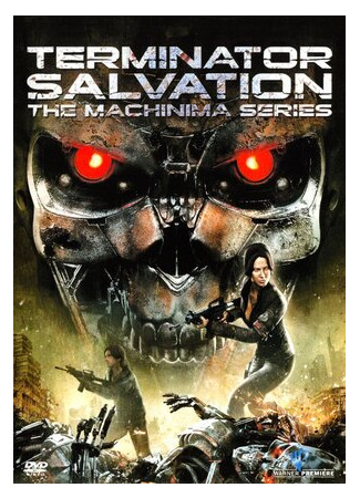 мультик Terminator Salvation: The Machinima Series (Терминатор: Да придет спаситель — Анимационный сериал) 16.08.22