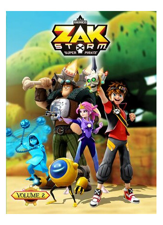 мультик Zak Storm, season 1 (Зак Шторм — суперпират, 1-й сезон) 16.08.22