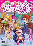 Волшебные Поппикси сезон 2