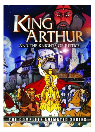 мультик King Arthur and the Knights of Justice (Король Артур и рыцари без страха и упрека) 16.08.22