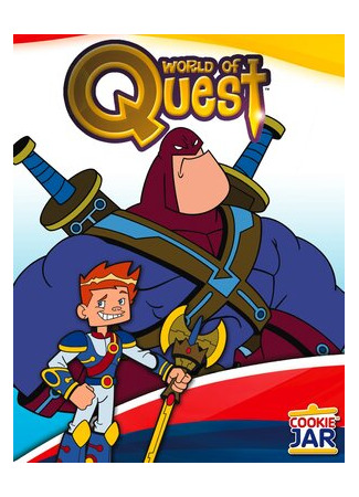 мультик World of Quest, season 1 (Мир странствий, 1-й сезон) 16.08.22