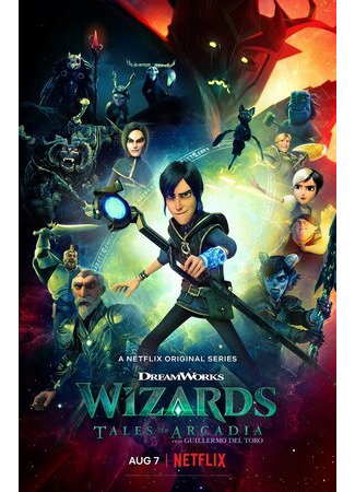 мультик Wizards (Маги) 16.08.22