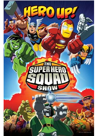 мультик The Super Hero Squad Show, season 1 (Отряд супергероев, 1-й сезон) 16.08.22
