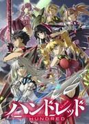 Сотня сезон 1