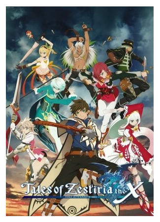 мультик Tales of Zestiria the X, season 1 (Сказания Зестирии: Крест, 1-й сезон) 16.08.22