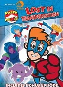 Каппа Майки сезон 2