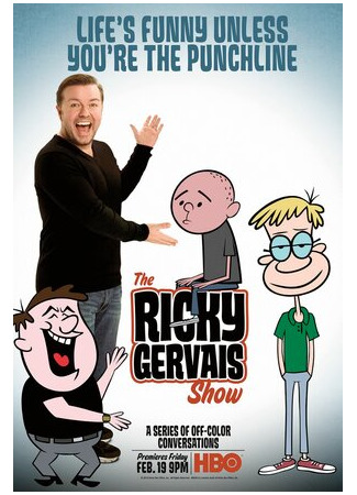 мультик Шоу Рики Джервэйса (The Ricky Gervais Show) 16.08.22