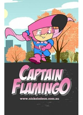 мультик Капитан Фламинго (Captain Flamingo) 16.08.22