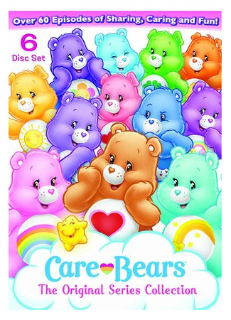 мультик The Care Bears (Заботливые мишки) 16.08.22