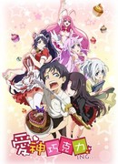 Амурный шоколад сезон 2