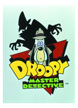 мультик Droopy: Master Detective (Друпи: Детектив) 16.08.22