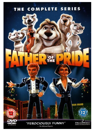 мультик Father of the Pride, season 1 (Отец невесты, 1-й сезон) 16.08.22